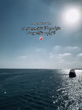 #morvv💋 #FunkNoCapCut #Funk #Biscoitocut #ساحل #مطروح_وهلها🔥💪😎 #sea #following 