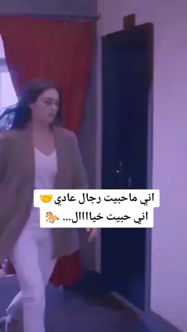 حبيبي يكول ماعاش اللي يجيب طاريج واني موجود 🤝👌😉...  #الشعب_الصيني_ماله_حل😂😂 #هاشتاقات_تيك_توك 
