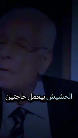 ... #حسام_موافي #fyp #foryou 