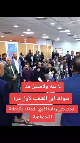 #محمد_شياع_السوداني #العراق🇮🇶 #اكسبلور 