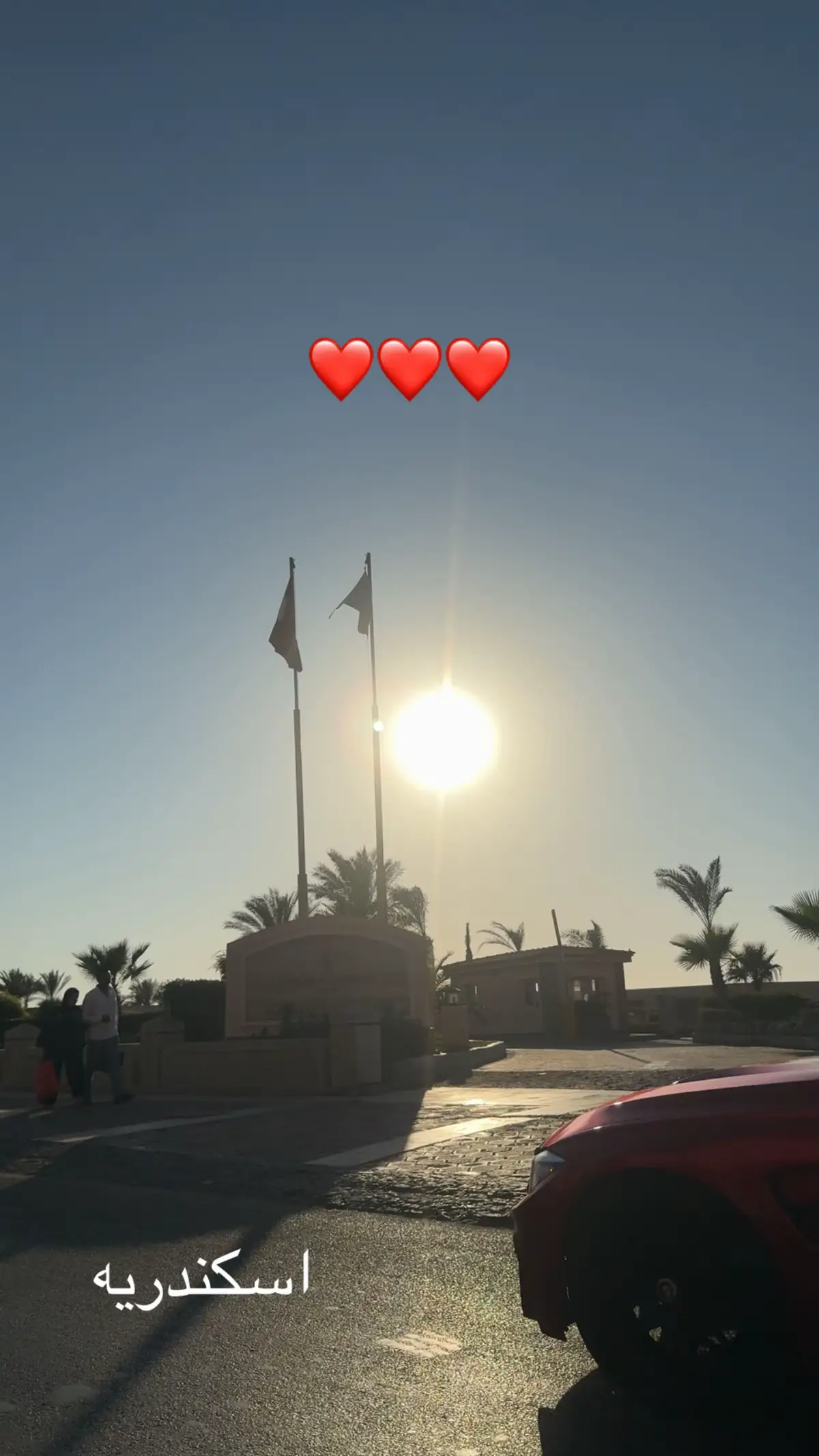 #اسكندريه_العشق 