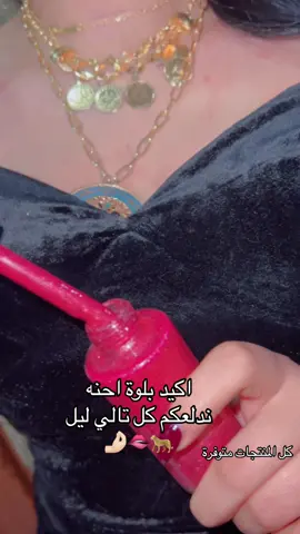 للحجز على الخاص او الواتساب  ٠٧٧٥٩٦٧٥٥٢٠ #ترند #مسك #fyp #عطورات #اكسبلورexplore 