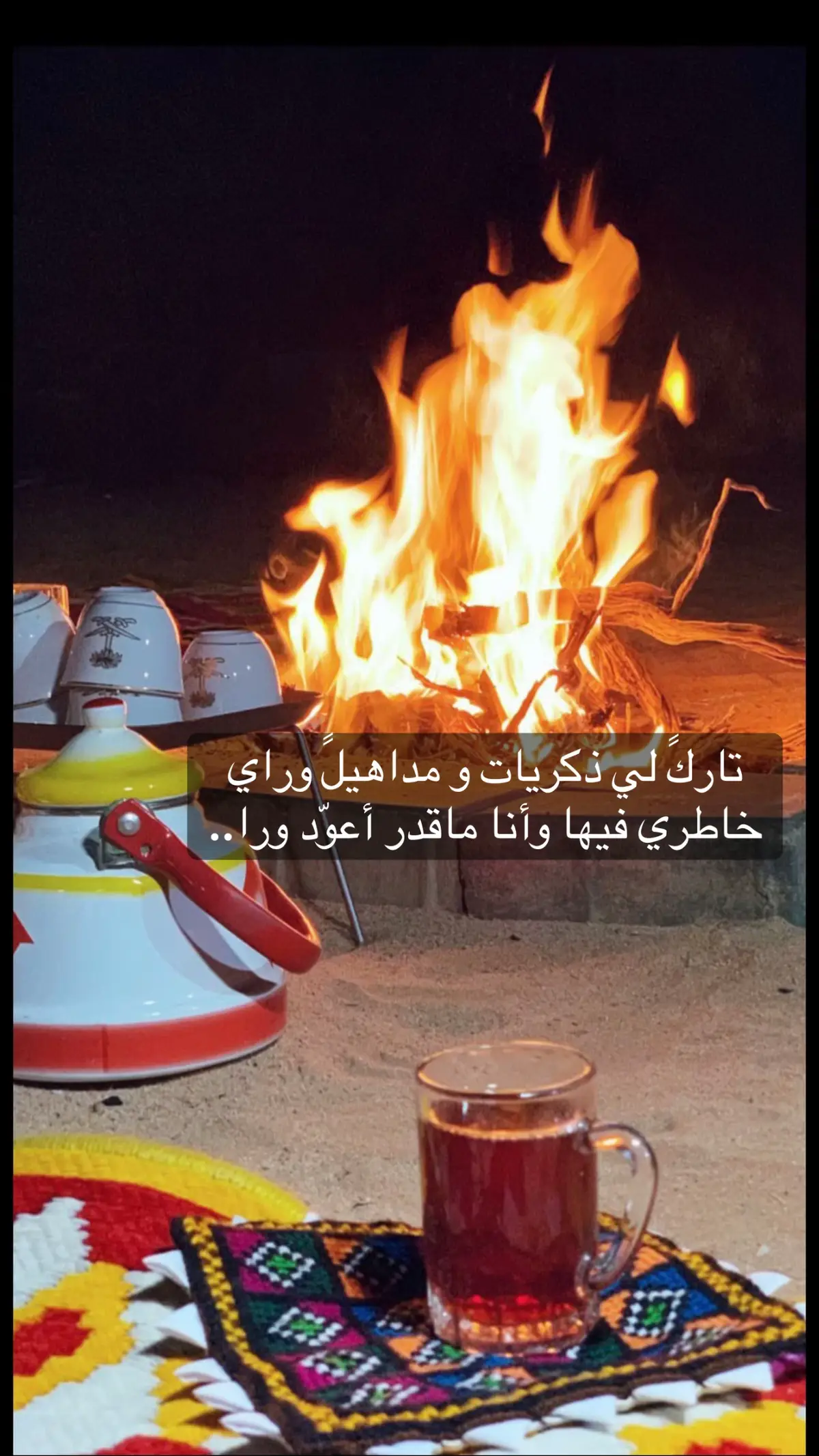 #قصيده_شعر_بوح_كلام_من_ذهبੇ🖋 #اكسبلورexplore 