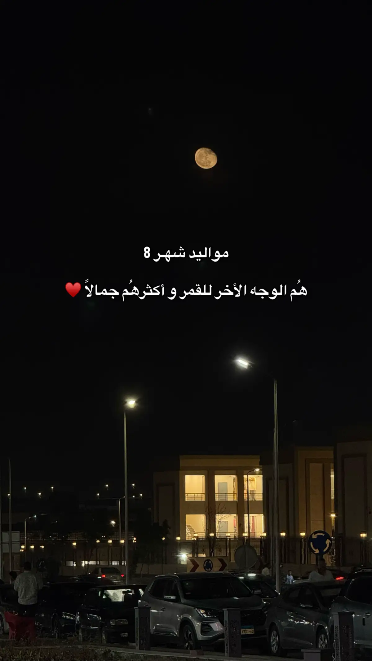 #اكسبلور #exploremore #capcut #explore #fyp 