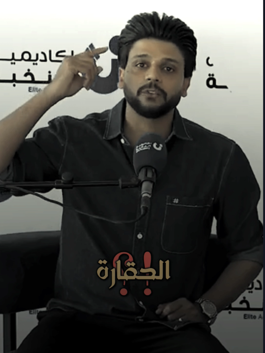 وجهك ينكط حقاره   .  .  .  .  #شعراء #موسيقى #موسيقى_تيك_توك #شوف_وجهك #سيف_عامر  .  .  .  .  ..  .  .  عن #مرتضى_مطشر    #الشاعر_مرتضى_مطشر     .#شعر #شعر_شعبي #شعراء_وذواقين_الشعر_الشعبي🎸 #شعراء_الجنوب #شعراء_وذواقين_الشعر_الشعبي_العراقي #شعبي #دمج_شعر  #مجرد_ذووقツ🖤🎼 #مجرد________ذووووووق🎶🎵💞 