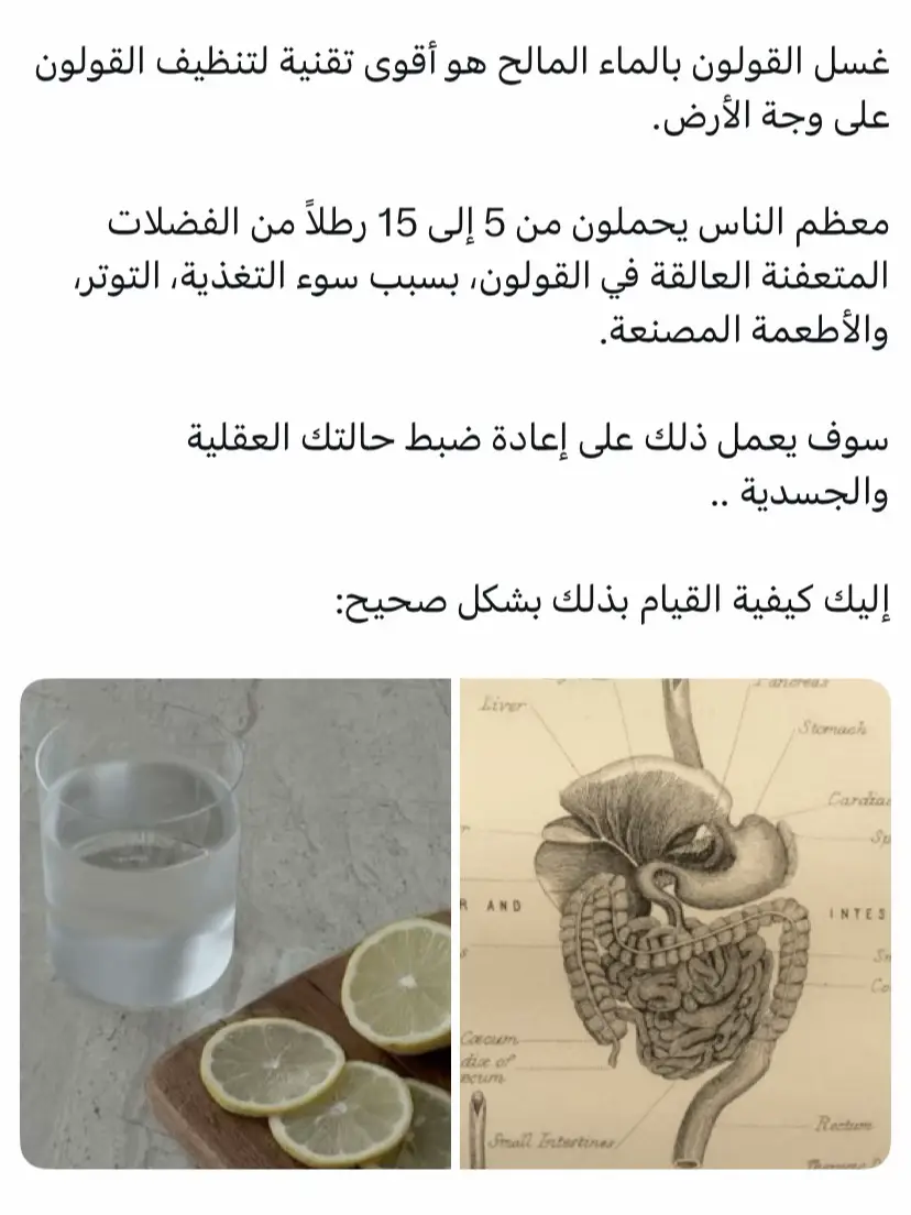 #قصص_واقعية #قصص_حقيقيه #قصص_واقعيه #قصص_رون #قصة_من_الواقع #قصة_حب #قصة_واقعية #قصة_حقيقية #قصة_جديدة #قصص #قصة #قصتي #قصتها #قصتي_الحزينة #اعترافات #اعتراف #اعترافات_شخصية #اعترافات_صادمه #trend #ترند #ترندات #ترندات_تيك_توك #ترندات_تيك #ترندات_جديدة #ترندات_تيك_توك_جديدة #ترند_السعودية #ترند_تيك_توك_مشاهير #ترند_الخليج #اغرب_قصة #عاجل #فضفضه #فضفضة_من_القلب #الحساب_الأكثر_مشاهدة #قصص_واقعيه #قصص_من_التاريخ👑 #قصص_رون🇸🇦💗  #whattowatch #moviestowatch  