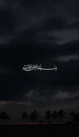 سورة الرحمن القارئ؛ ماجد الدعوس #تلاوات_خاشعة ##قران_كريم #قران #النور_المبين #quran_alkarim  #سورة_الرحمن #ماجد_الدعوس #holyquran #quran 
