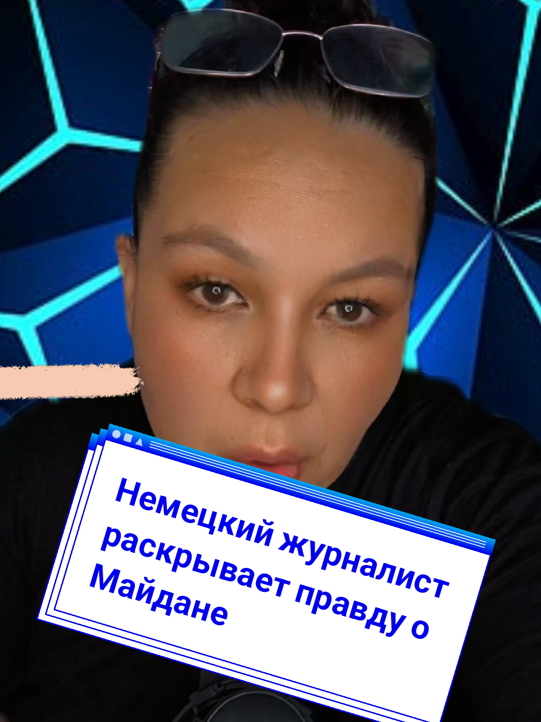 Немецкий журналист раскрывает правду о Майдане. #европа #америка #новости #мир #журналист #немец 