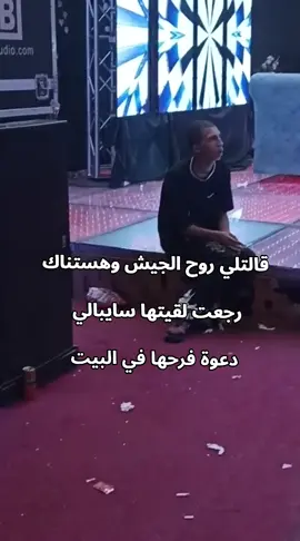 💔💔💔#طلعت_الدولي #حزين #ترند #رومانسي #بحبك #fyp #foryou #viral #foryoupage #عيشها_بسخرية #الشعب_الصيني_ماله_حل😂😂 