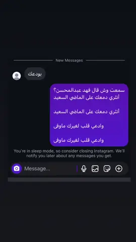 وادعي قلب لغيرك ماوفى #فهد_عبدالمحسن_شعبي #شعبيات #fyp #اكسبلور ##الشعب_الصيني_ماله_حل #فهد_بن_سعيد_وحيد_الجزيرة #الشعب_الصيني_ماله_حل 