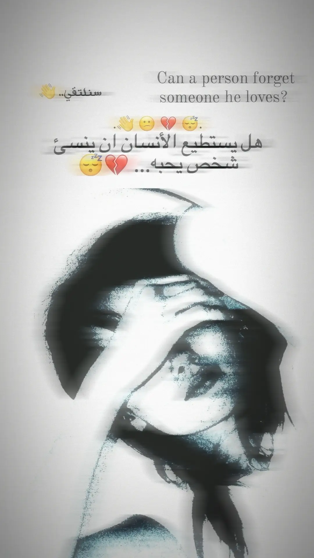 #عباراتكم_الفخمه📿📌  #تصميم_فيديوهات🎶🎤🎬  #عباراتكم_الفخمه📿📌 