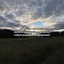 #цитаты #рекомендации #fypシ゚viral #глобальныерекомендации #пожелания #подкат #подкаты