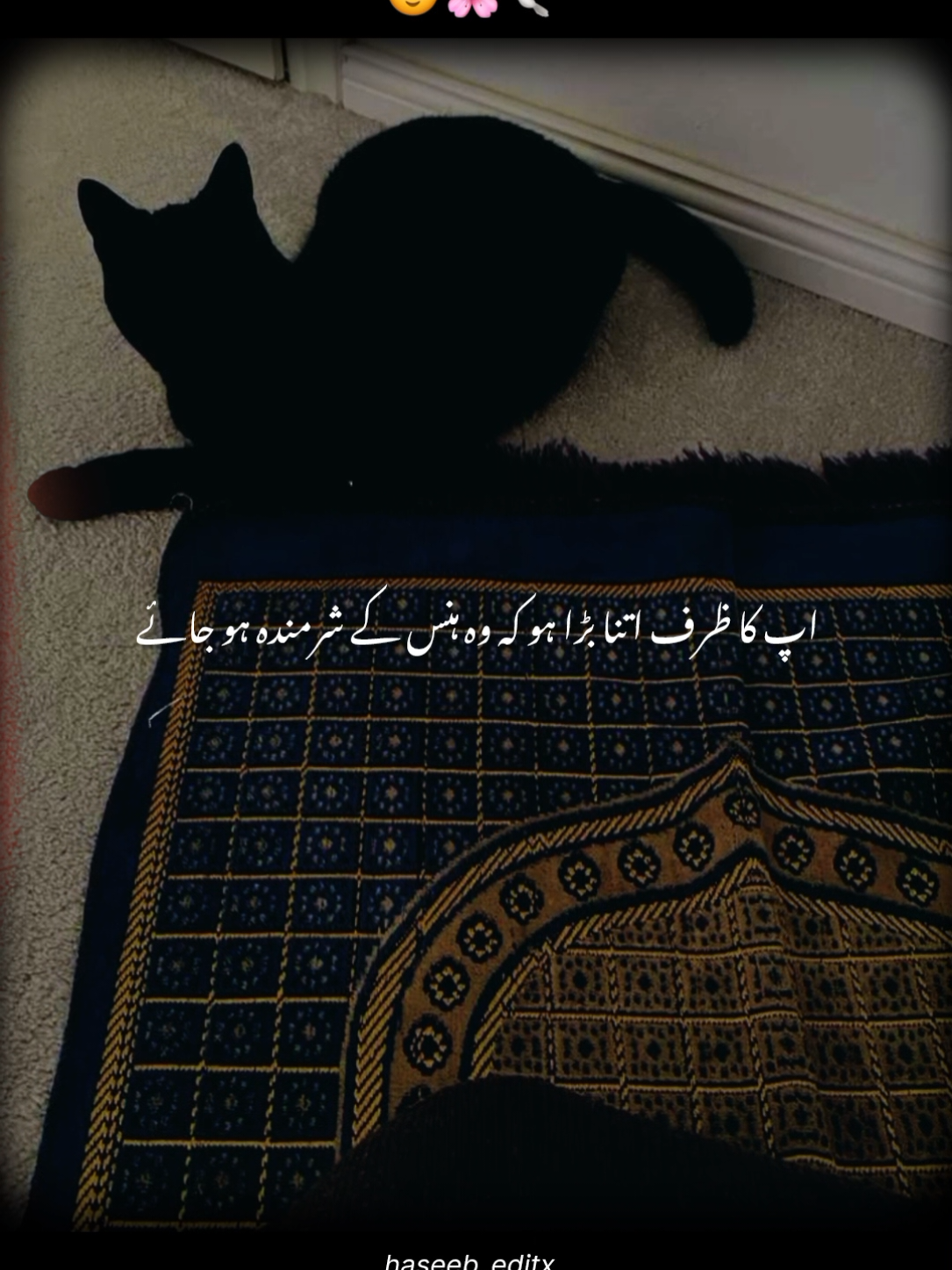 💗🌏 پریشان نہ ہو کبھی بھی۔ #fy #trending #viral #foryou #1millionviews 