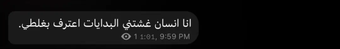 #explore #عبارات #اقتباسات 