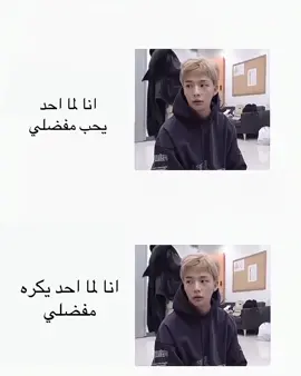 تشاني حرفيًا #bangchan #ستراي_كيدز_لحياه_افضل #ستراي_كيدز_ممهدين_الطريق_للجيل_الرابع #ستراي_كيدز_ملوك_الكيبوب #تشان_روم #fyp 