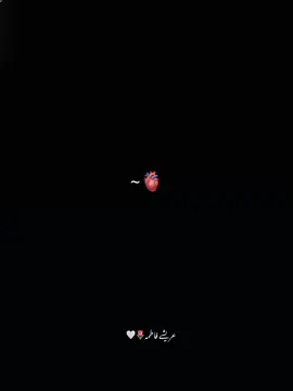 ~ Meraw sk0on ho awp Jana'w 🥺💗🤌🏻#foryoupage #creatorsearchinsights #foryou #fypシ゚viral #fypviral #plzsupport #goviral #1millionviews #viral #viewsproblem #poetrystatus #plzunfrezemyaccount #fyp #loveyou #growmyaccount #plzviral #lines #poetry #trending #dontmutemysound @TiktokPakistanOfficial 