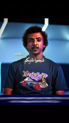 شكرا ياسر الشهراني على كل شيء  #alhilal #الهلال #fyp #foryou #viral