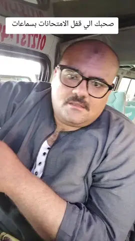 ابعتهالووو