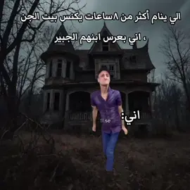 فاتكم العرس #الشعب_الصيني_ماله_حل #explore #لايك__explore___ #fypシ゚viral #عرس #fyp 