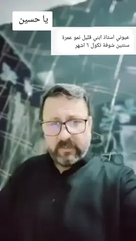 علاج الطفل قليل النمو 