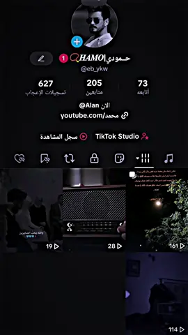 #الحسكه_الرقه_ديرالزور_حلب🫡