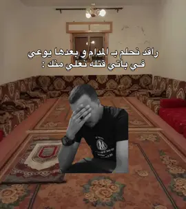 صارت و حتصير 🙂💔 #منذر_الطيري🖤✍🏽 #تصميم_فيديوهات🎶🎤🎬 #fyp #طبرق_ليبيا #طبارقه🔱❤️ #explore #libya🇱🇾 #اعادة_النشر🔃 #fouryou 