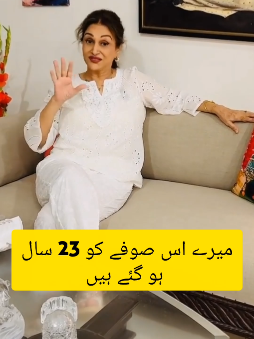 Doston Ke Darmiyan | Bushra Ansari Vlogs #BushraAnsari #AajKiActivity #dostonke #BushraAnsariVlogs #PakistaniLegend #dailyvlogging 