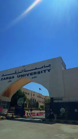 بسم الله رب البدايات🇯🇴❤️ . #جامعه_الزرقاء #الاردن #عمان_الاردن🇯🇴🤍 #عمانيون #مبتعثين_عمان🇴🇲#اكسبلور 