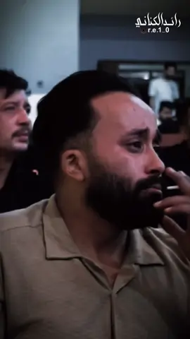 دور عيونه ماتكله كطرت ماي ماخلينه دمعه وما بجيناها 😔💔 #شعر #شعر_وقصائد #شعراء_وذواقين_الشعر_الشعبي #شعراء_وذواقين_الشعر_الشعبي🎸 #حزن_غياب_وجع_فراق_دموع_خذلان_صدمة #عباراتكم_الفخمه📿📌 #رحلوا_وبقت_ذكراهم😔 #ستوريات #موسيقى 