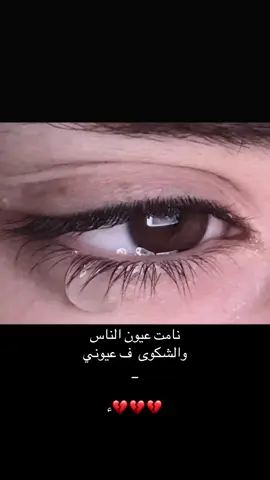 #CapCut #مشهير_تيك_توك #السعودية🇸🇦 #fyp #اللهم #العراق #محظور_من_الاكسبلور🥺 #سوريا🇸🇾 #فلسطين #germany🇩🇪 #مالي_خلق_احط_هاشتاقات🧢 #turkey #نامت_عيون_الناس 