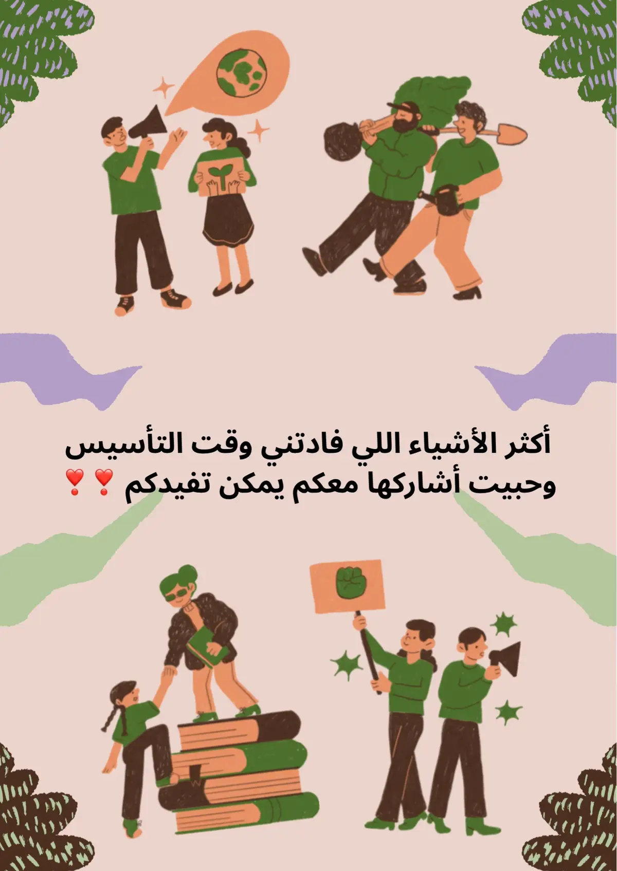 #يوميات_طالبة #تحفيز_دراسة #الشعب_الصيني_ماله_حل😂😂 #fyp #explore 