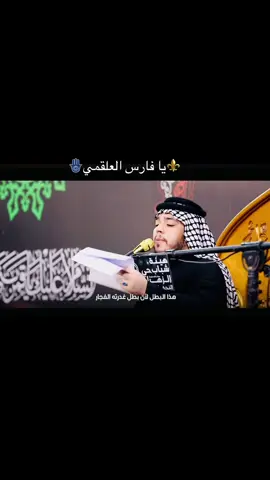 زيد بقر الشام ثلاث دكات 🪬🫀#تراث_النجف #الكاظميه_المقدسه #محرم_1443_ويبقى_الحسين #عاشوراء #السيده_زينب_عليها_السلام #شعب_الصيني_ماله_حل #مشاهير_تيك_توك #حركة_الاكسبلور #f #fyp 