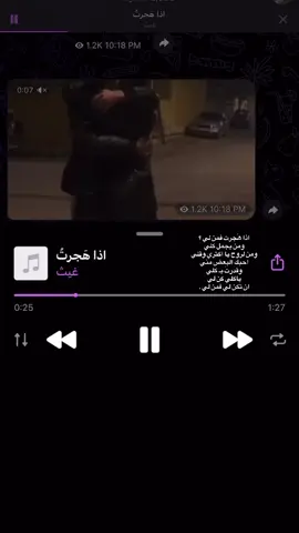 ( قناتي التلي بالبايو ) #اقتباسات #شعر #كتابات #ابيات #مشاعر #اكسبلور #foryou #fypシ 