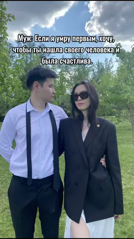 Ничего личного, я просто собственница 🙏