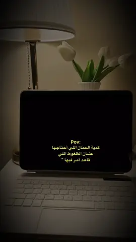 #فولو #اكتئاب #حزن #تعب #اخر_اليل #fyp 