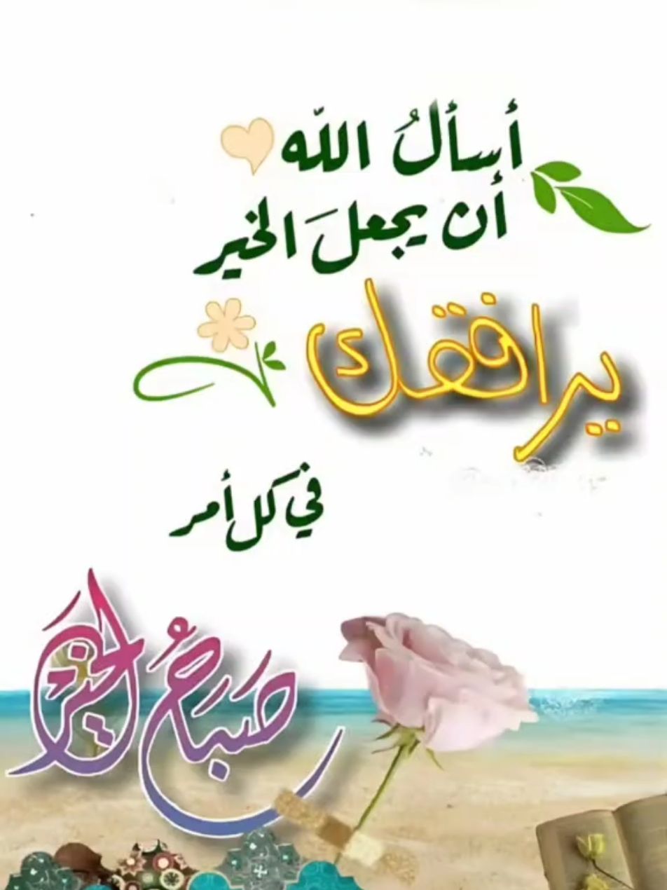 #صباحكم_معطر_بذكر_الله #اكسبلور #