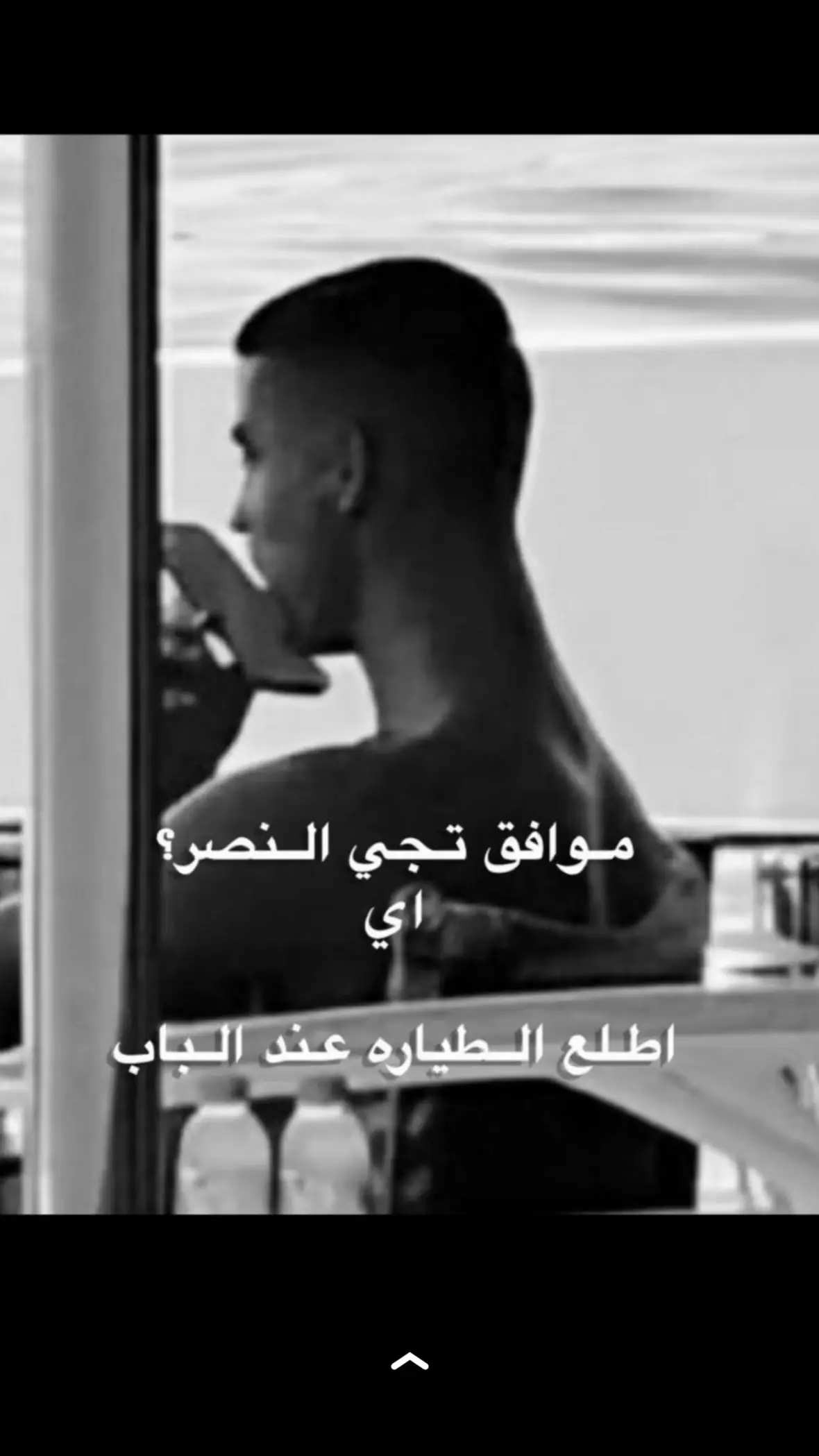 طلعوا اكسبلور #النصر #fyp #مالي_خلق_احط_هاشتاقات 