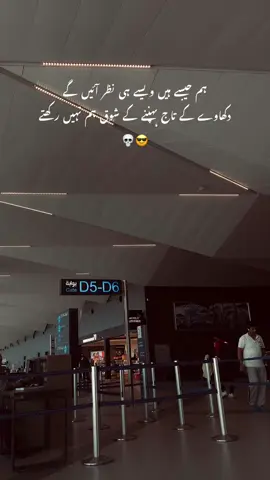 Samjhay☠️😏#virelvideo #sigmaboy #attitude #foryou #growmyaccount 