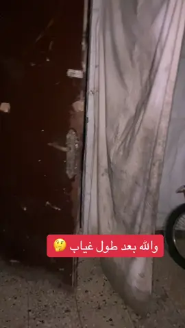 #حسبناالله_ونعـــــم_الوگيـــــــل💔🥺☝️ #Gaza #محمود_الحسنات 