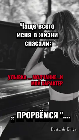 #жизнь #любовь 