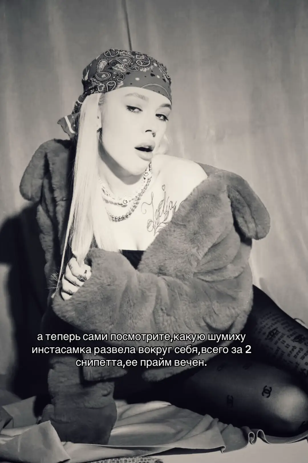 @INSTASAMKA #cartiersamka 