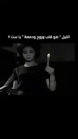 #ام_كلثوم #بليغ_حمدي #حب #موسيقى #ام_كلثوم #فات_الميعاد #كوكب_الشرق #الهرم_الرابع #كلثوميات #كلثوميات_الليل #نوادر_كلثوميه #قهوةبالحب #الحب #العشق #الست #ترندات_تيك_توك #لايك #تفاعل #متابعه #مشاهدات #اكسبلورر #ام_كلثوم #زمن_الفن_الجميل #viral #music #foryoupage #fyp #viraltiktok #القاهره #مصر #السعودية #الكويت #العراق #بغداد #الاردن #المغرب #تونس #لبنان #ليبيا #البحرين #الجزائر #السودان #فرنسا #مصر🇮🇶 #اكسبلور #تحياتي_لجميع_المشاهدين_والمتابعين 