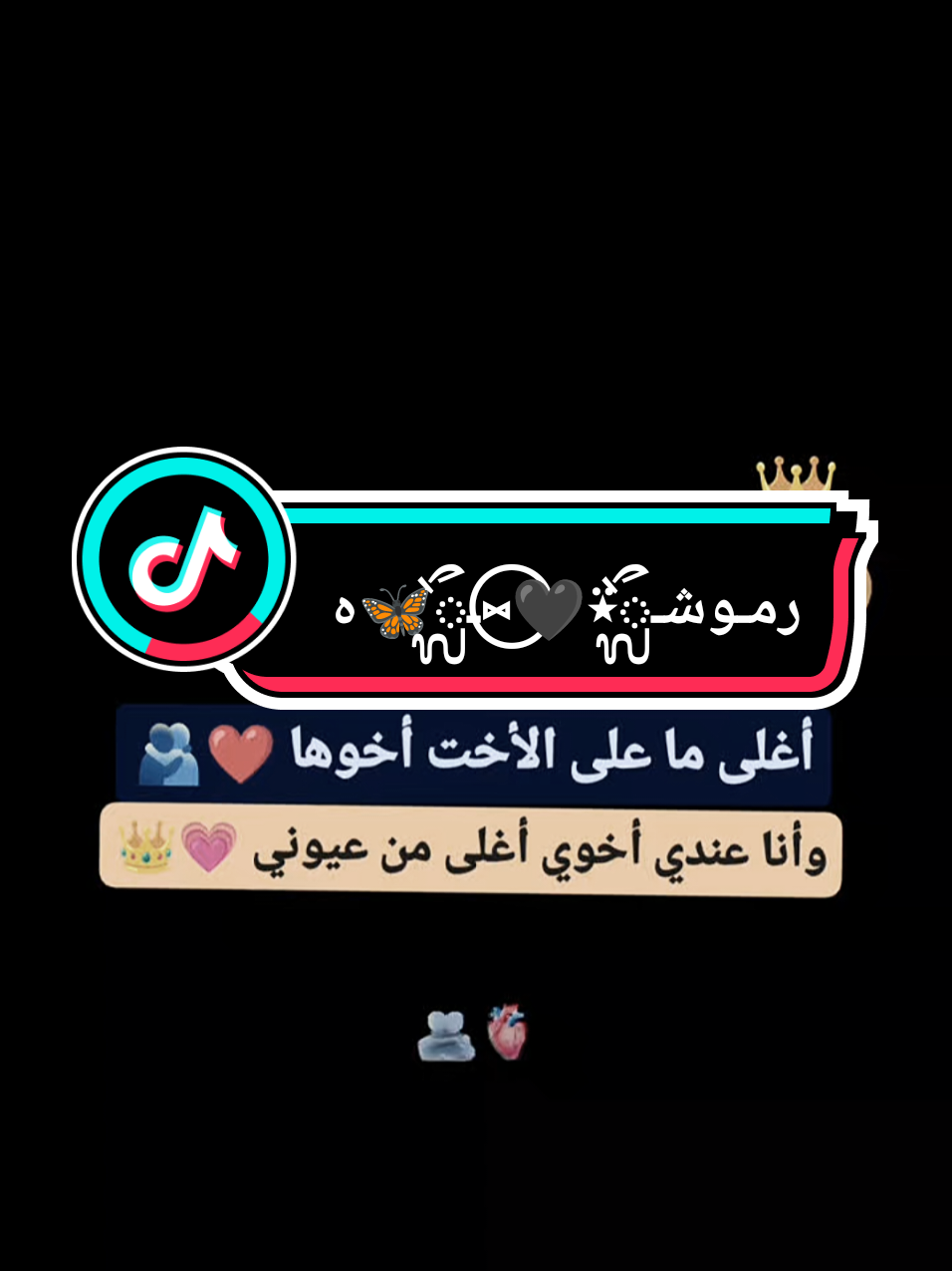 #ضيفوني #حسابي_الاحتياطي👈🏻 @ࢪمـوشـᬼ⍣🖤⑅⃝ـᬼ🦋هہ⛎ 