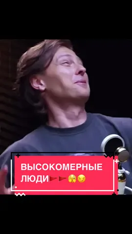 🚩🫣#прохор#прохоршаляпин#редфлаги