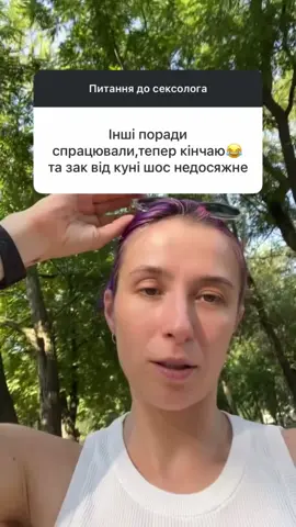 Відгук 🥰
