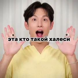 и до сивана дошло.. #imsiwan #пиздец #тренд #халеси #этоктотакойхороший #утибозе #этоктотакойхалеси 