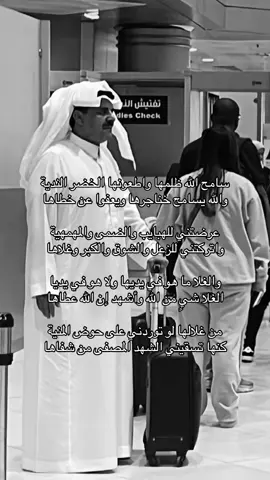 #fyp #foryou #اكسبلورexplore #هواجيس #ضيدان_بن_قضعان 
