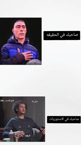 #شوشع #عموري #كره_القدم 