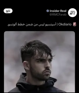 نـهـايـة الـمـقـارنـة مـع الافـضـل🔥. #fyp #foryou #foryoupage #viral #برشلونة #ريال_مدريد #اكسبلور #اسينسيو #كوبارسي 