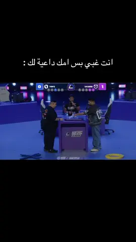 هههههههههههههههههههههههههههههههههههههههههههههههه والله قوي @يزيد الشافعي🇸🇦 #explore #fyp #دوري_صناع_المحتوى #يزيد_الشافعي #trend 